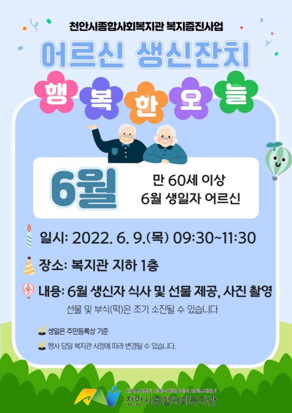 d27caa23add9cace6ff95474d1030bde_1653272675_7252.jpg
