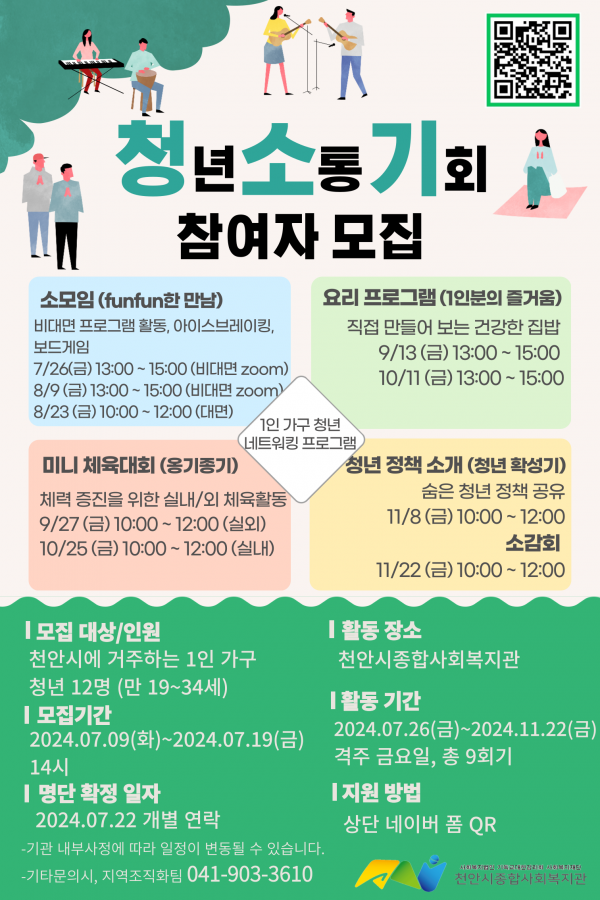 db85ad4a5d9ed699874dceedbd6ab74e_1720578313_4817.png