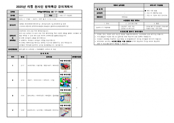 d60f874fae5fff0f8868edffbc449b33_1736845382_147.png