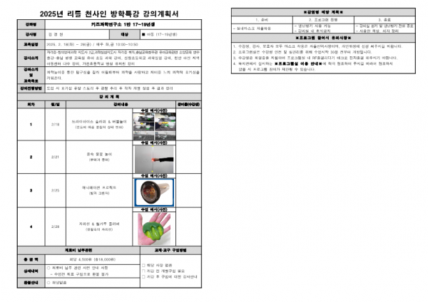 d60f874fae5fff0f8868edffbc449b33_1736845444_4018.png