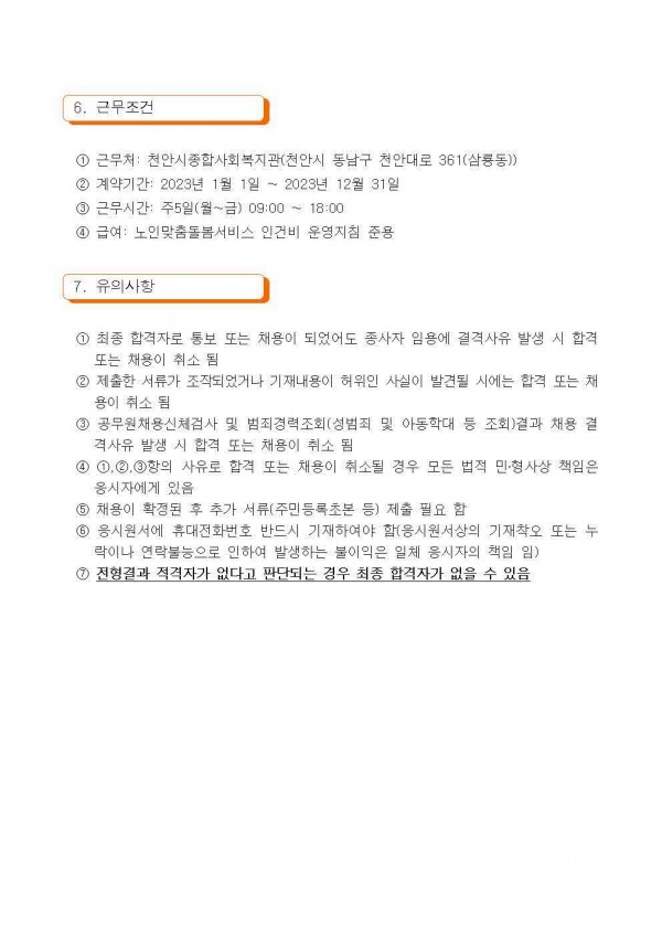 c653fe36a6330e82137fee9afac4d718_1670206750_7541.jpg